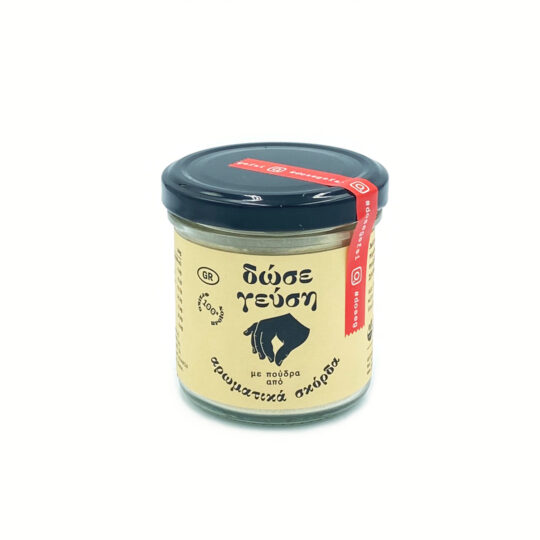 Πούδρα από Αρωματικά Σκόρδα 45gr Δώσε Γεύση