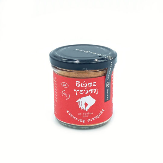 Πούδρα από Κόκκινες Πιπεριές 70gr Δώσε Γεύση