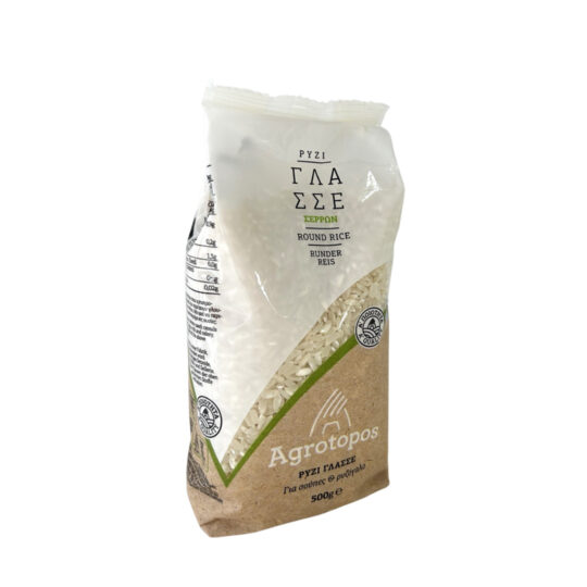 Ρύζι Γλασσέ Σερρών 500g Agrotopos
