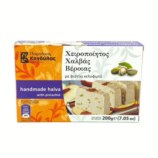 Χαλβάς Χειροποίητος Βέροιας με Φιστίκι Κελυφωτό 200g Κανδύλας