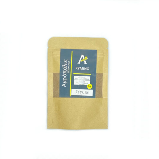 Κύμινο σε Σκόνη 50g Αγρόπολις