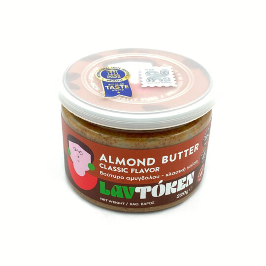 Βούτυρο Αμυγδάλου Κλασσική Γεύση 220g Lavtoken