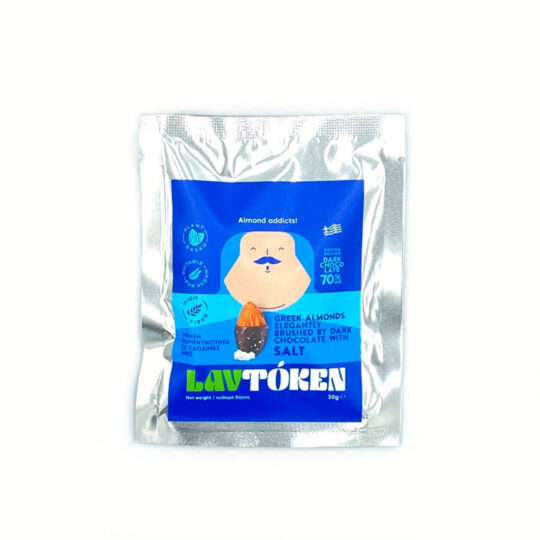 Αμύγδαλα με Μαύρη Σοκολάτα 70% & Αλάτι 30g Lavtoken