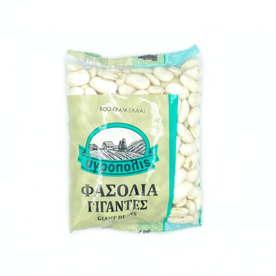 Φασόλια Γίγαντες 500g Αγρόπολις