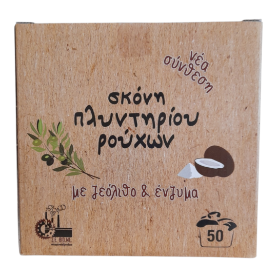Σκόνη Πλυντηρίου Ρούχων 750ml Σ.Ε. ΒΙΟ.ΜΕ.