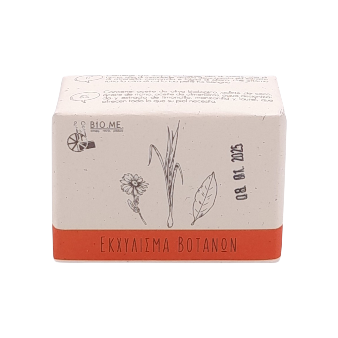 Σαπούνι με Εκχύλισμα Βοτάνων 120g Σ.Ε. ΒΙΟ.ΜΕ.