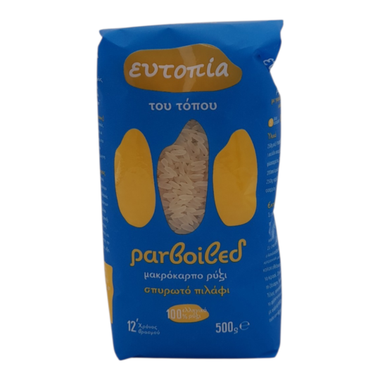 Ρύζι Parboiled 500g Ευτοπία
