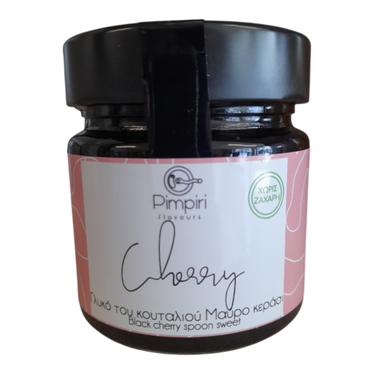 Γλυκό Kουταλιού Μαύρο Κεράσι 275g Pimpiri Flavours