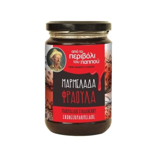 Μαρμελάδα Φράουλα 360g Απο Το Περιβόλι του Παππού