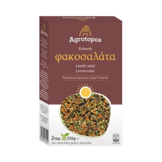 Φακοσαλάτα σακουλάκια 2x250g Agrotopos