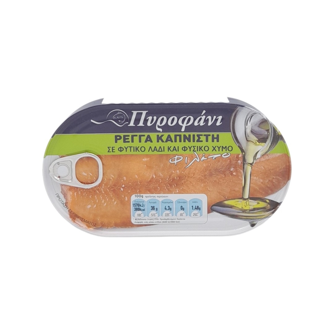 Ρέγγα Καπνιστή Φιλέτο σε Φυτικό Λάδι 200g Πυροφάνι