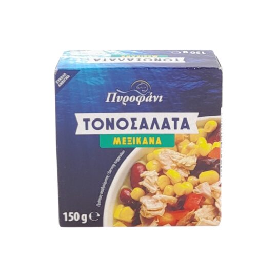 Τονοσαλάτα Μεξικάνα 150g Πυροφάνι