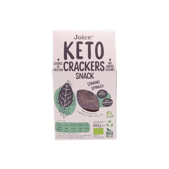 Κράκερ με Σπανάκι Bio 60gr Keto Crackers Joice