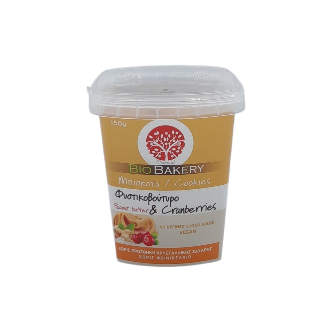 Μπισκότα Φυστικοβούτυρο & Cranberries Bio 150gr Οικοπάλ