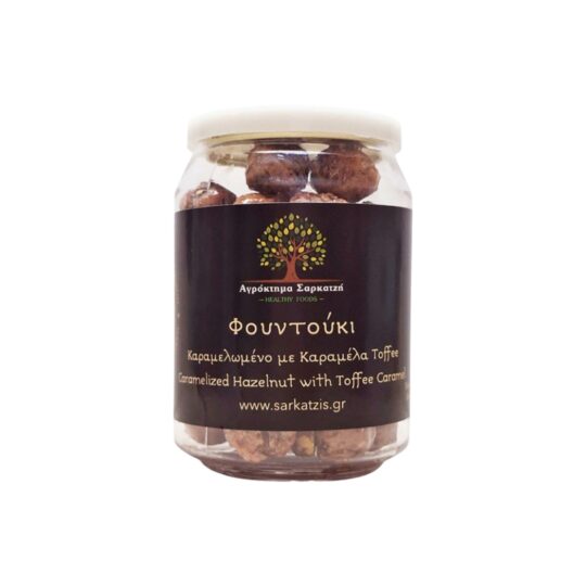 Φουντούκια Καραμελωμένα με Καραμέλα Toffee100g Αγρόκτημα Σαρκατζή