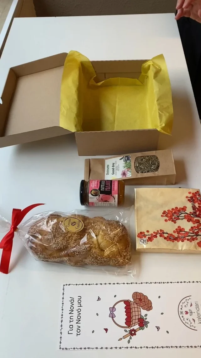 Το Κουτί για τη Νονά και το Νονό

Link in bio

#godfather #godmother #easterpresent #easter #seasonalfood