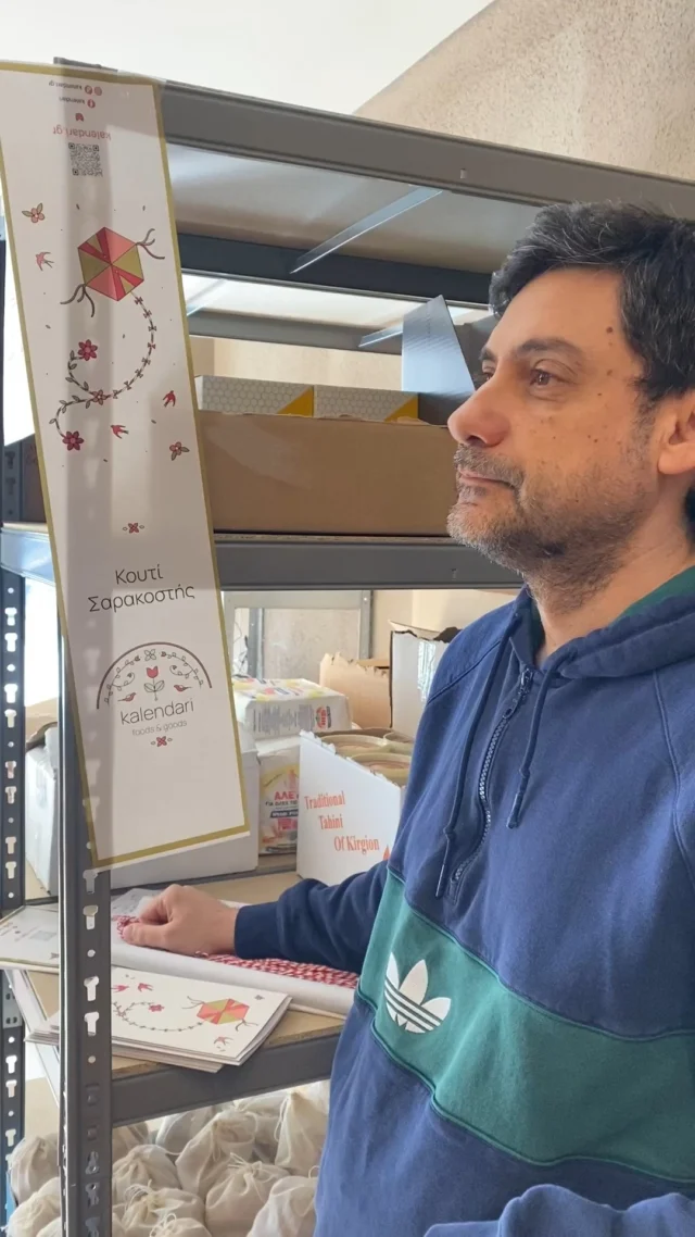 Το Κουτί Σαρακοστής εξαντλείται!
Λίγα έμειναν ακόμα!
Ευχαριστούμε πολύ! 

Link in bio

#sarakosti #seasonalfood #νηστεία #διατροφή