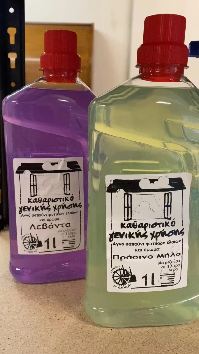 Ρίξε μια ματιά στα απορρυπαντικά της @se_viome μπες στο site μας link in bio

#viome #cleaningproducts #ecolife #cleanproducts