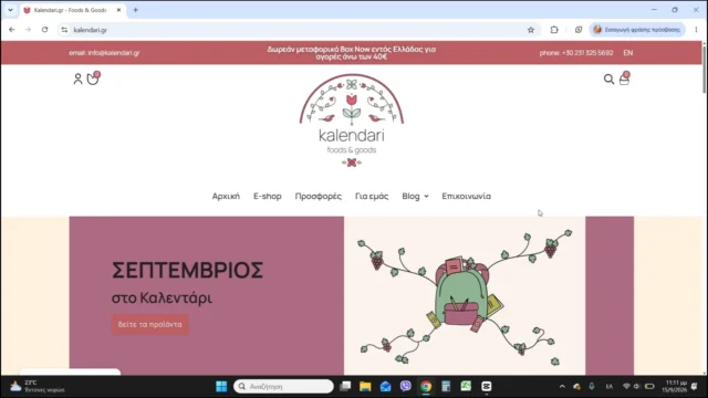 "Ένας μικρός Σεπτέμβρης βάζει τα κλάματα, που στο σχολειό τον πάνε να μάθει γράμματα"

#september #backtoschool2026📚✏️ #autumn #notebooks